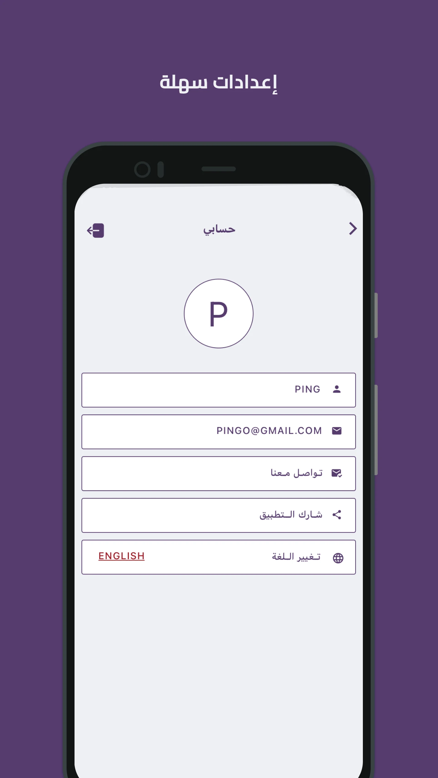 تفسير الاحلام الشات المباشر screenshot