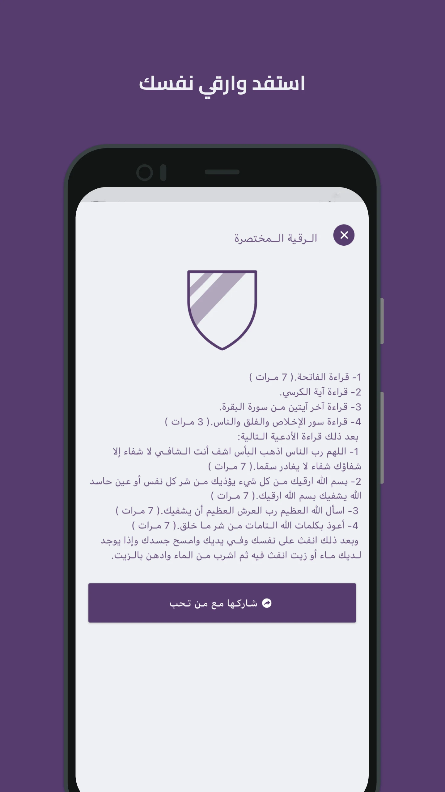 تفسير الاحلام الشات المباشر screenshot
